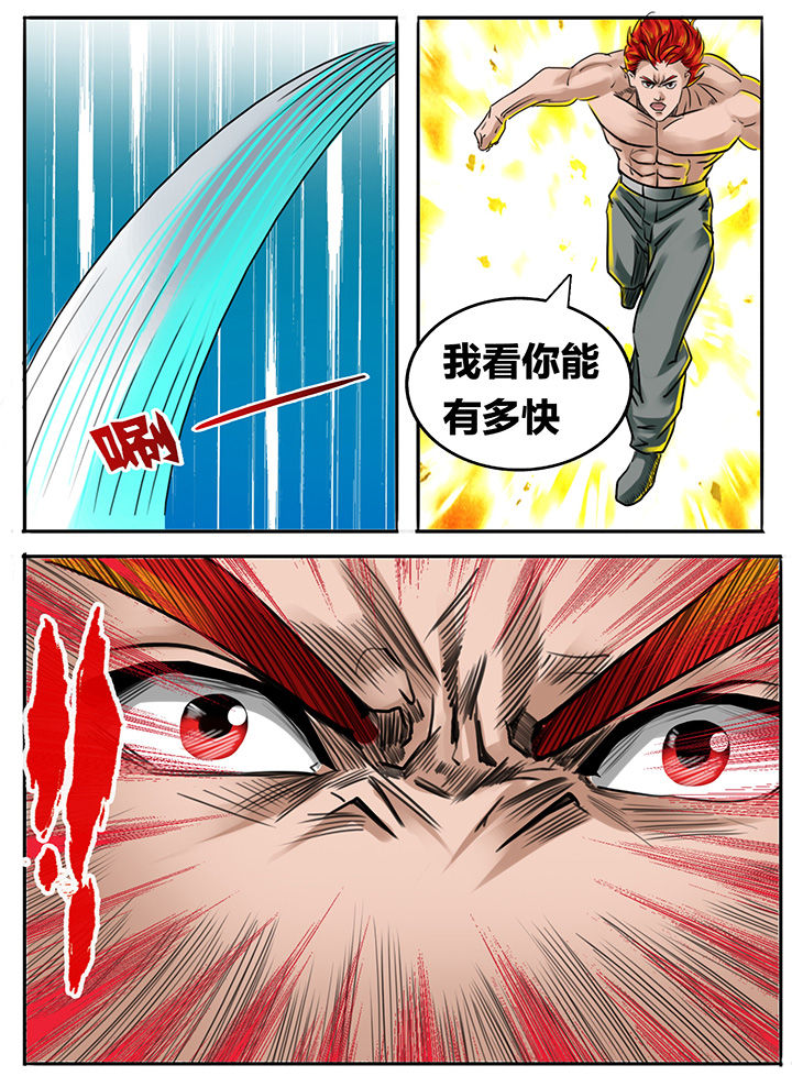 秘密漫画,第192章：2图