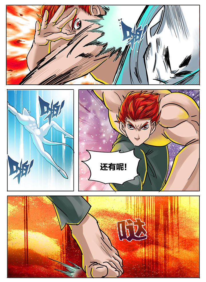 秘密英语漫画,第190章：1图