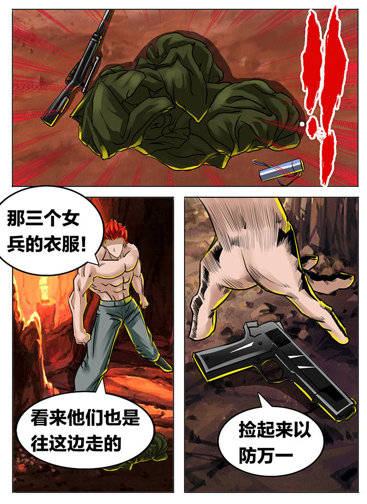 秘密漫画,第192章：1图
