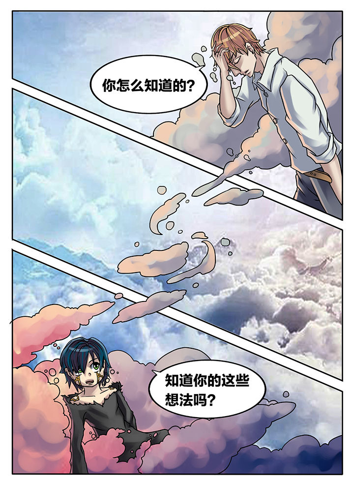 秘密漫画,第220章：1图