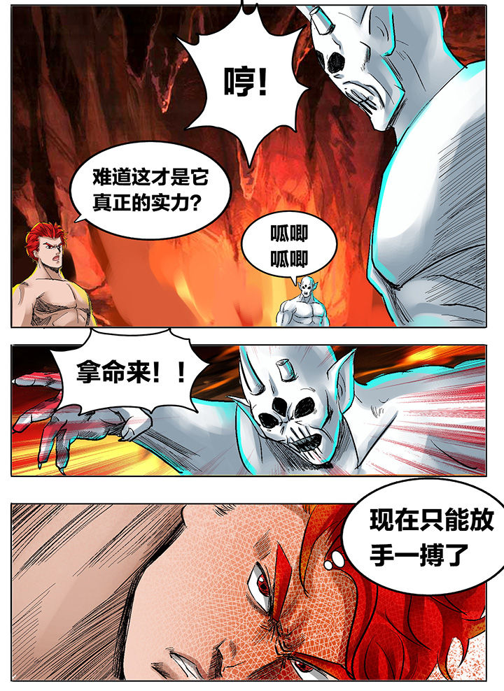 秘密漫画,第195章：1图