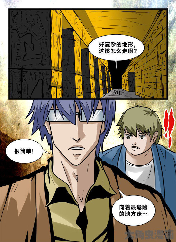 秘密漫画,第158章：1图