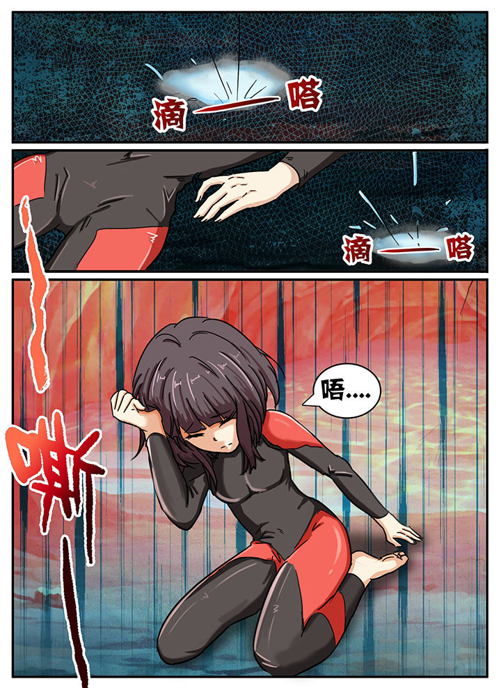 秘密研究院唐诗宋词漫画,第30章：2图