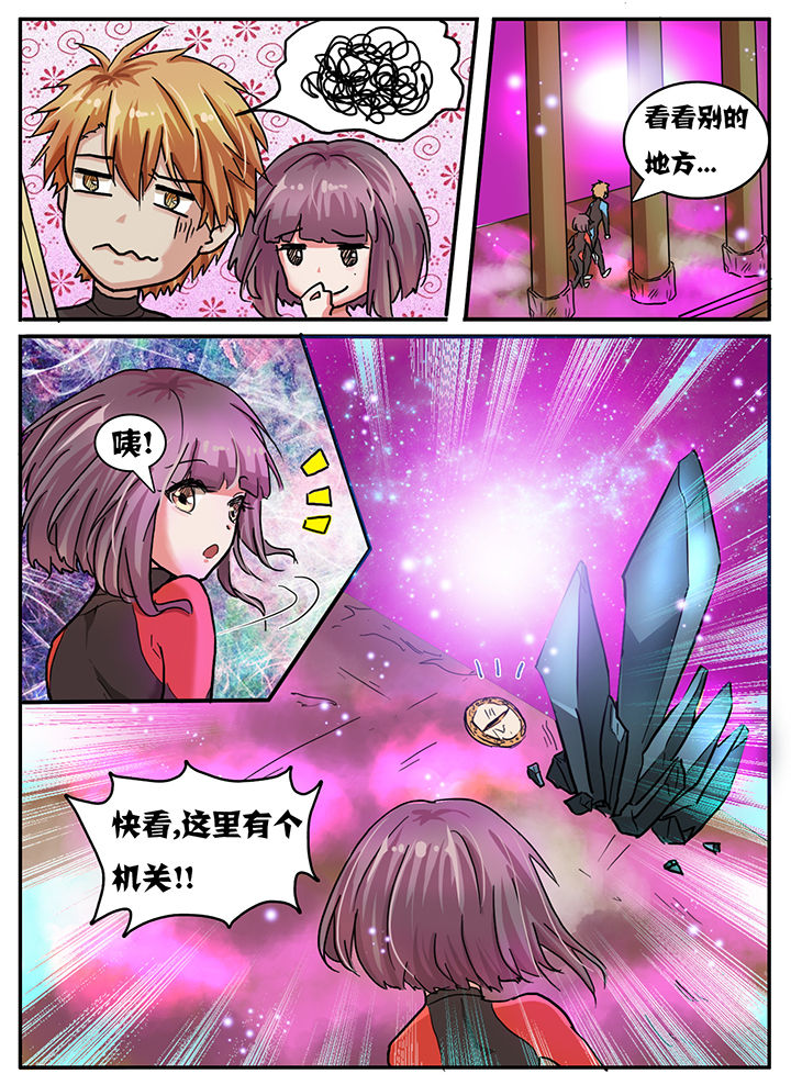 秘密漫画,第68章：2图