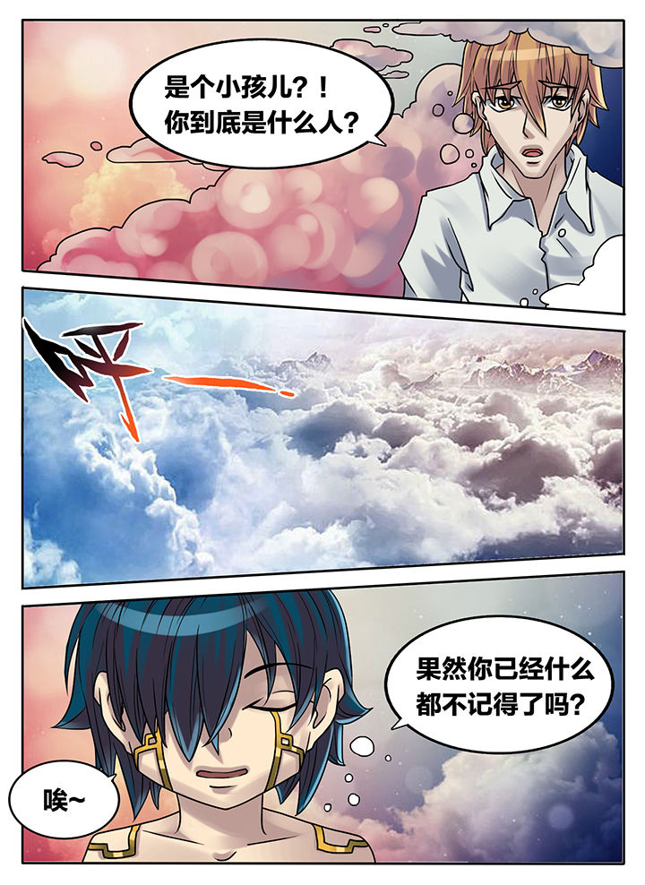秘密漫画,第220章：1图