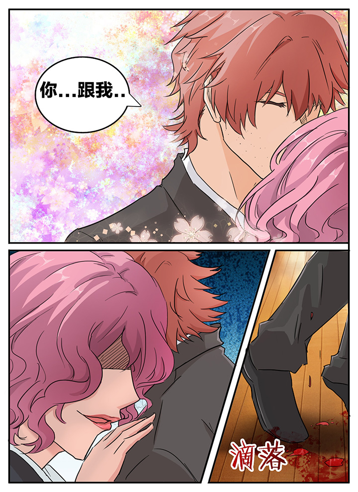 秘密漫画,第129章：1图