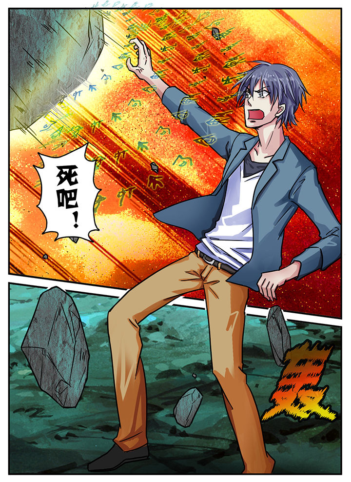 秘密漫画,第45章：1图