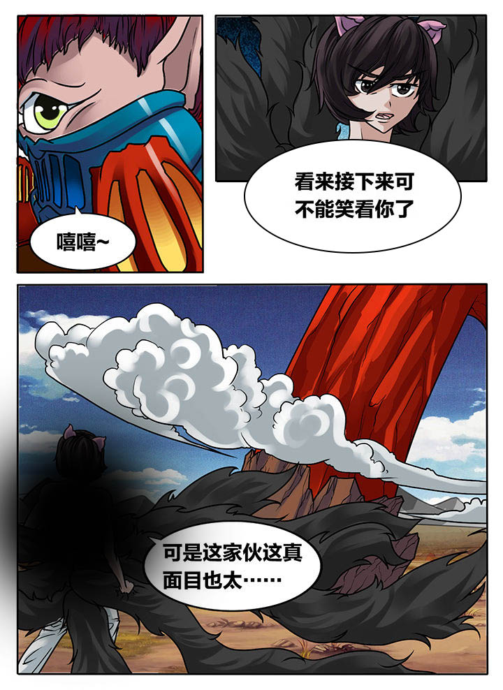 秘密漫画,第240章：1图