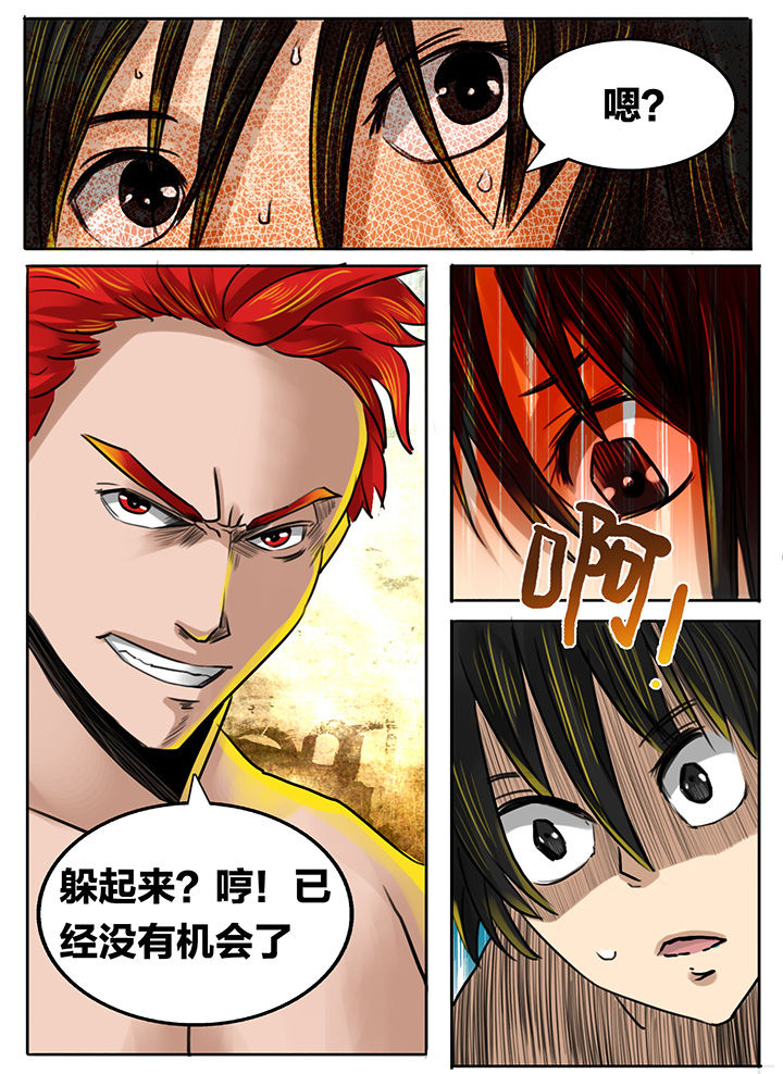 秘密漫画,第192章：2图