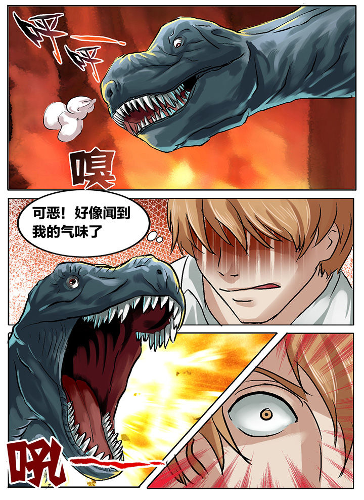 秘密漫画,第201章：1图