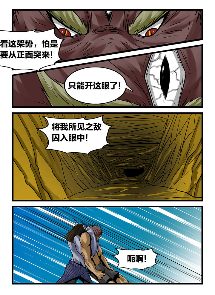 秘密漫画,第169章：1图