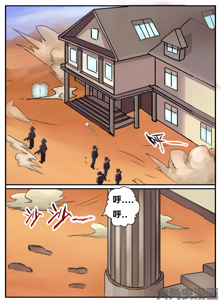 秘密漫画,第123章：2图