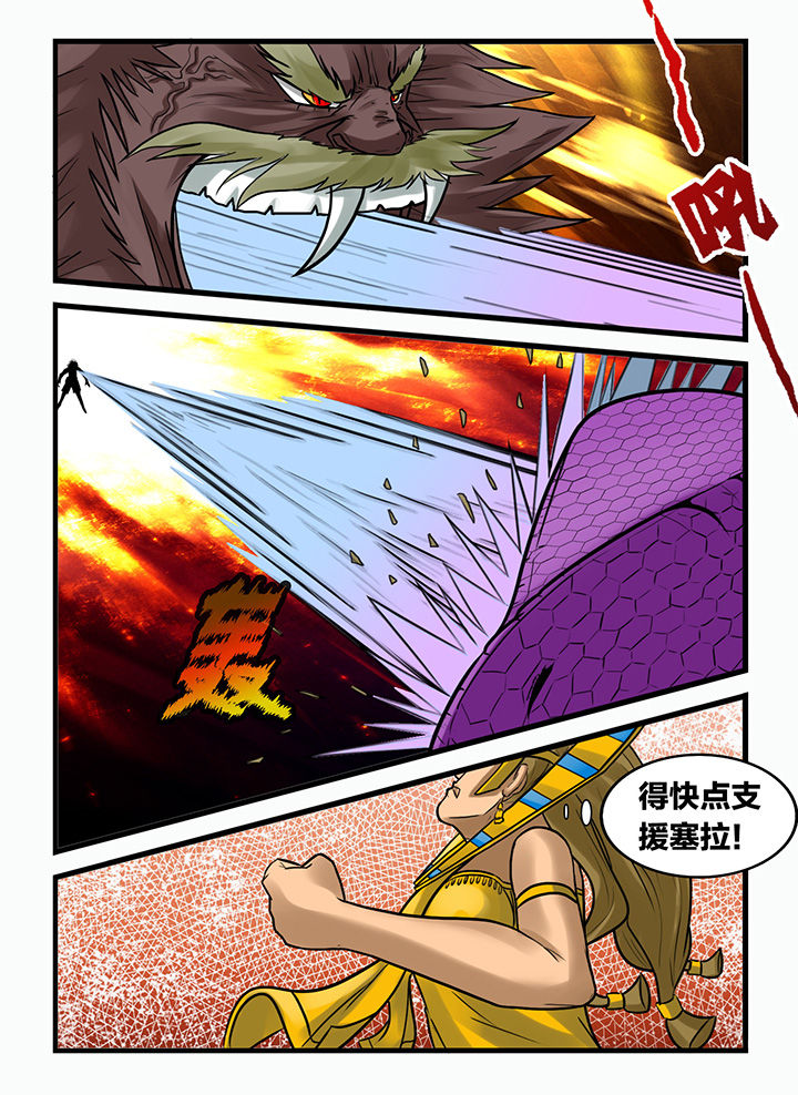 秘密漫画,第167章：2图