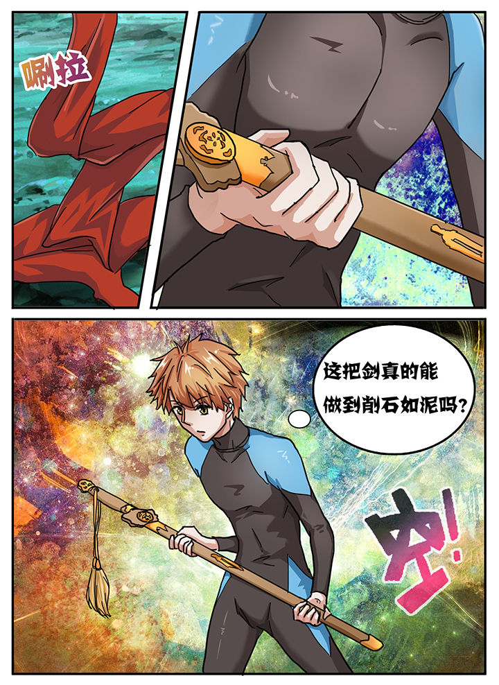 秘密漫画,第63章：1图