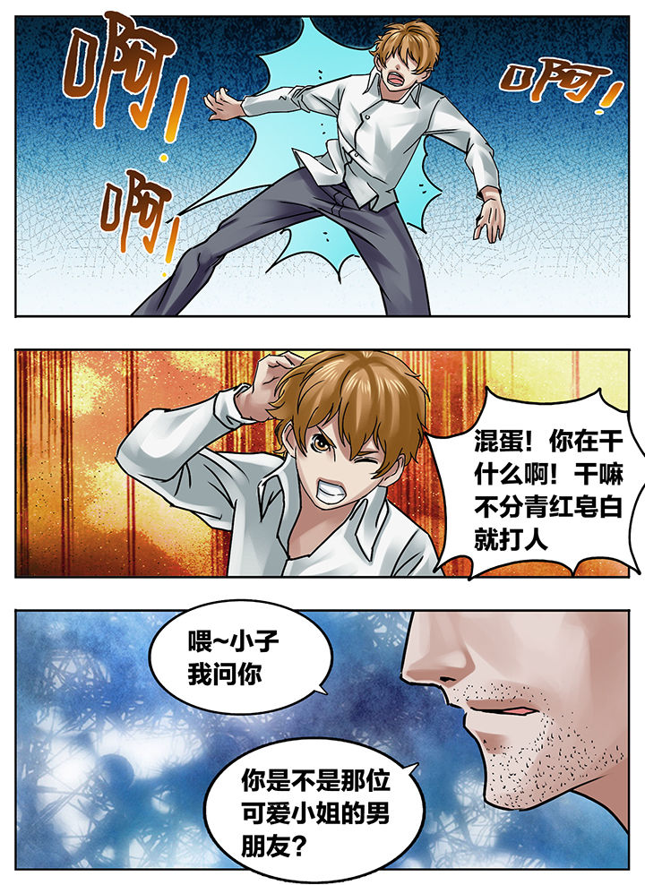 秘密漫画,第211章：1图