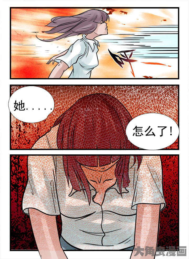 秘密漫画,第161章：2图