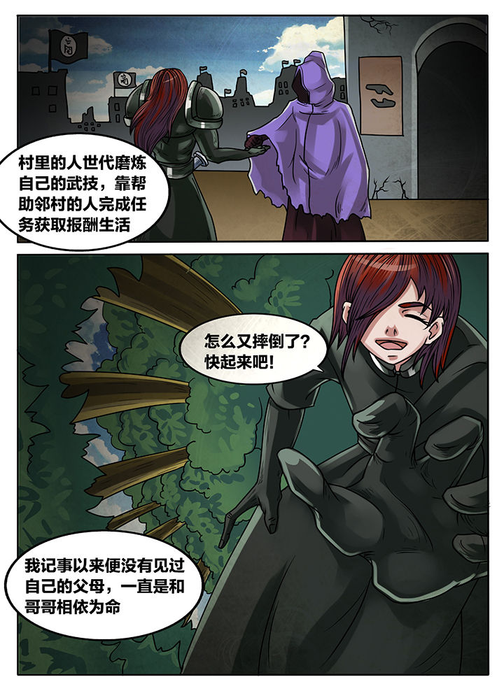 秘密影院漫画,第227章：2图