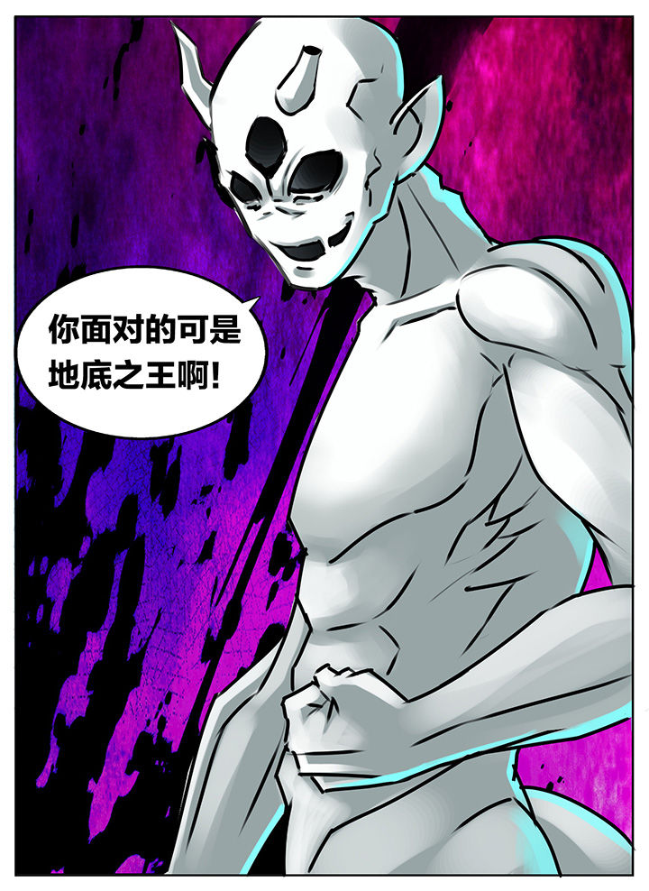 秘密漫画,第198章：1图