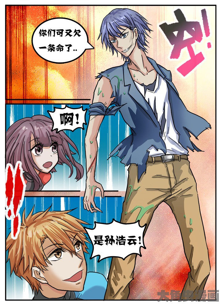 秘密漫画,第76章：1图