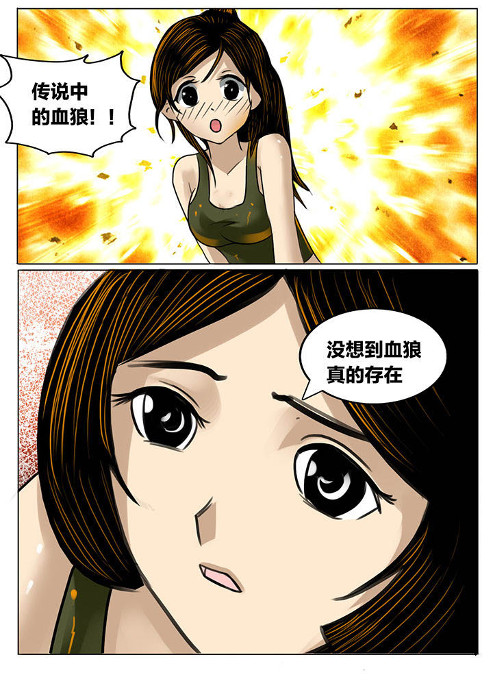 秘密吸引法则漫画,第187章：1图