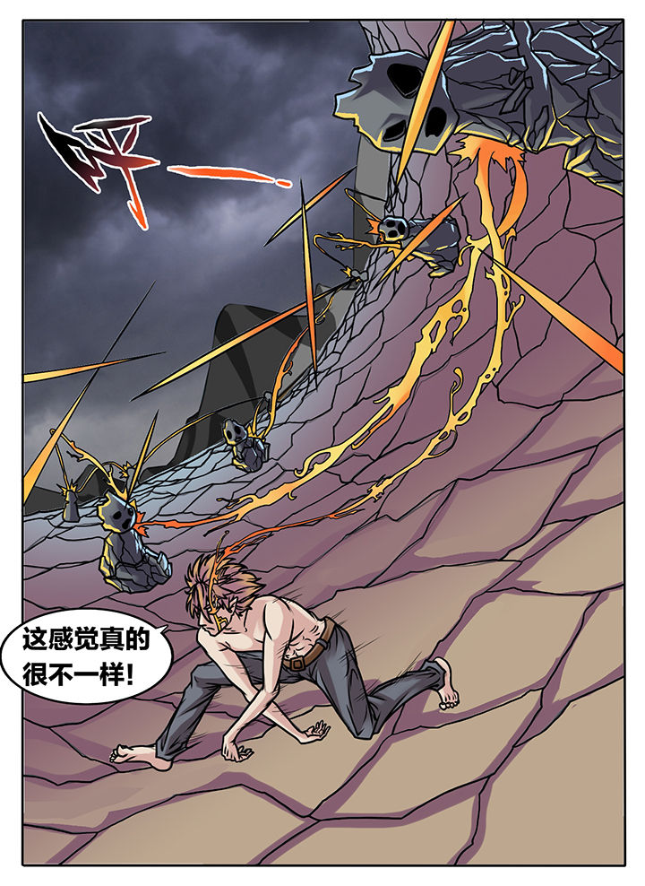 秘密法漫画,第241章：1图