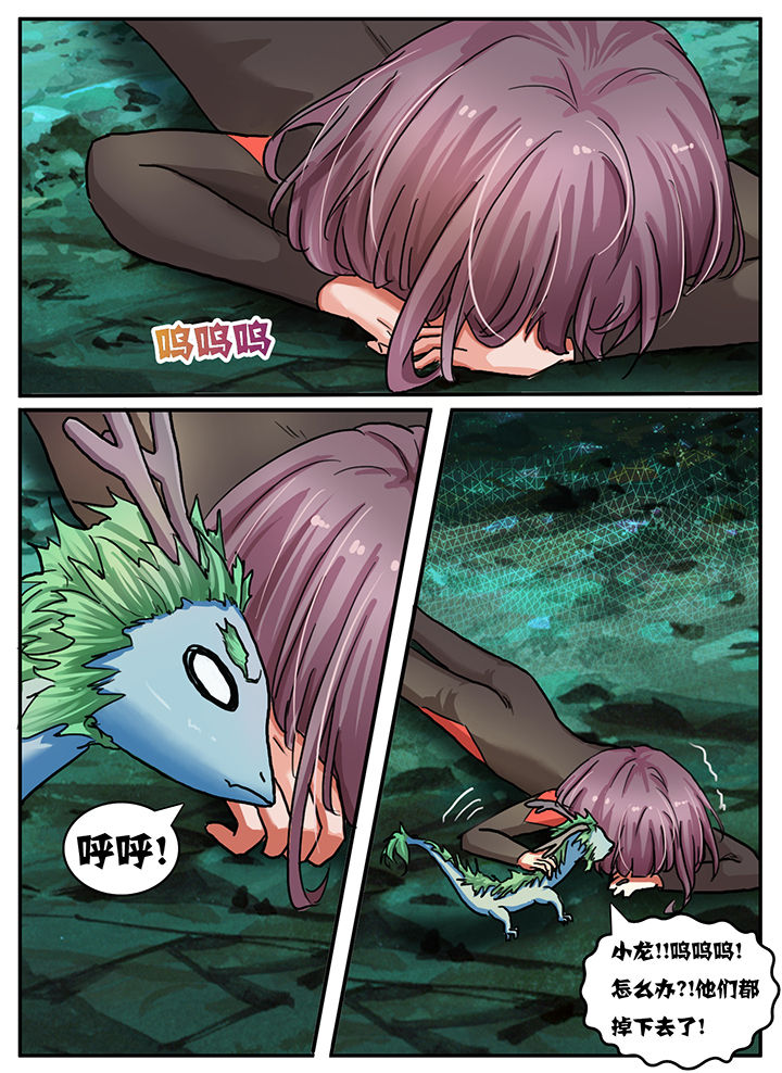 秘密漫画,第65章：2图