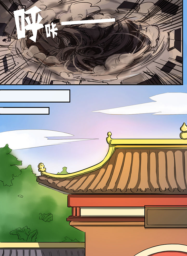 秘密漫画,第2章：2图