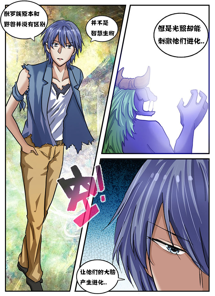 秘密漫画,第78章：1图