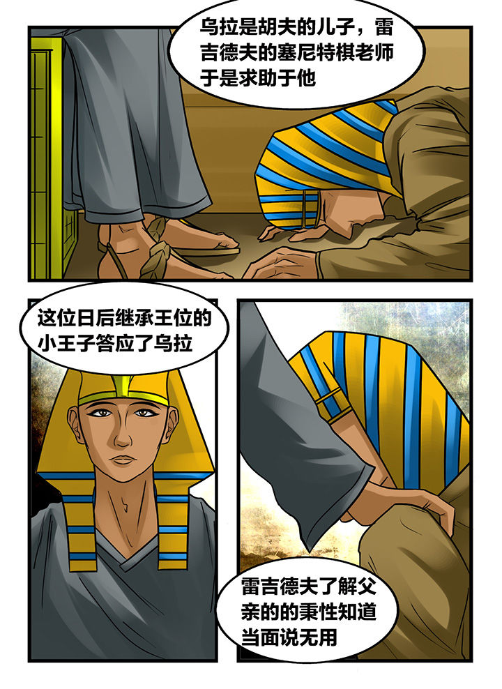 秘密漫画,第165章：1图