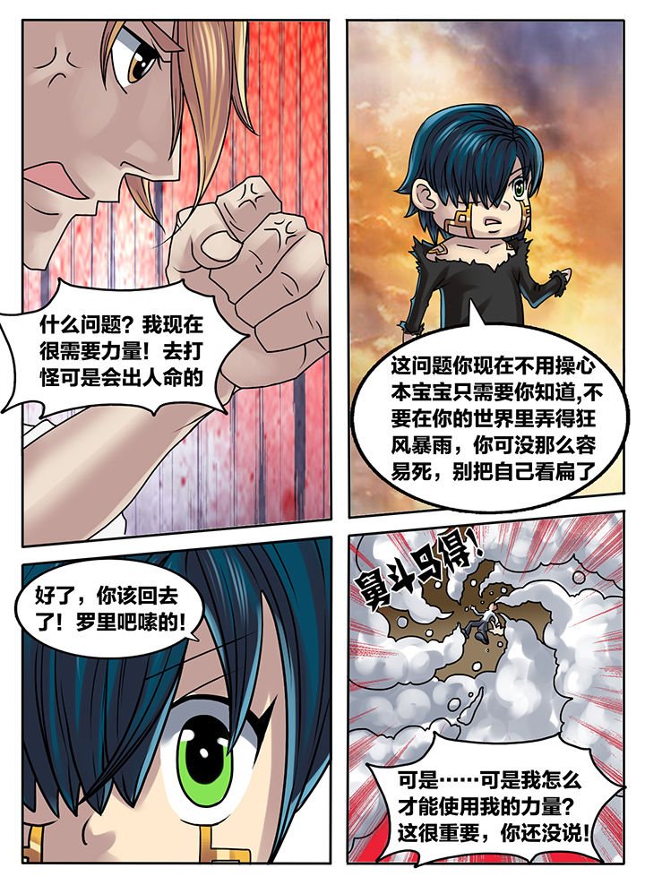 秘密漫画,第221章：1图