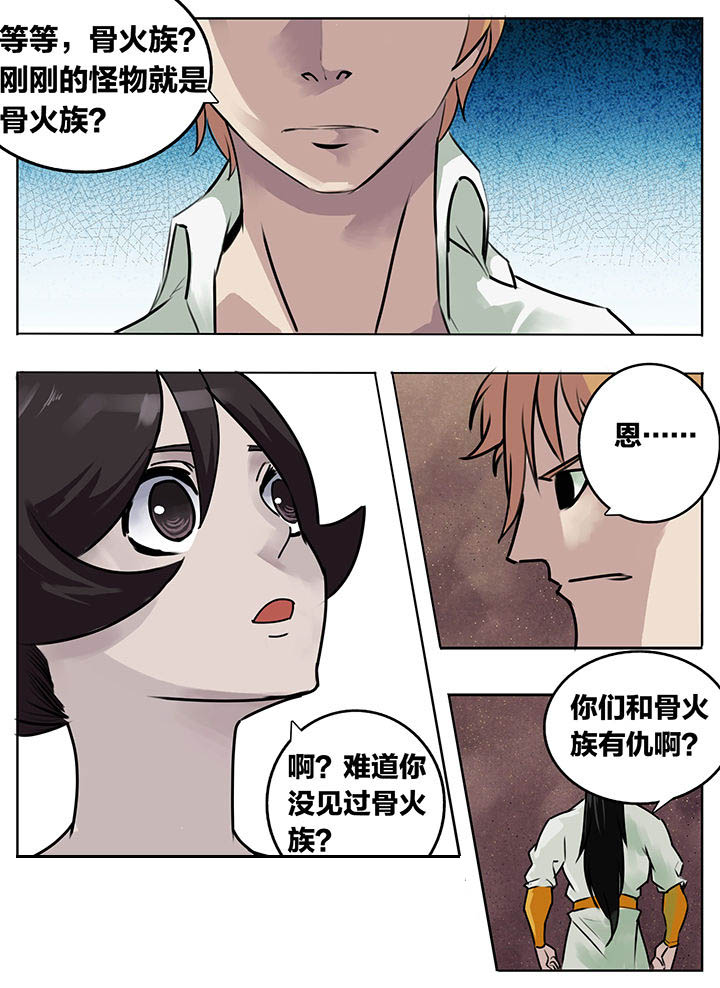 秘密漫画,第212章：2图