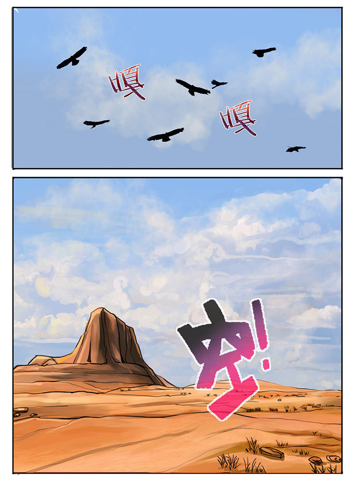 秘密漫画,第188章：1图