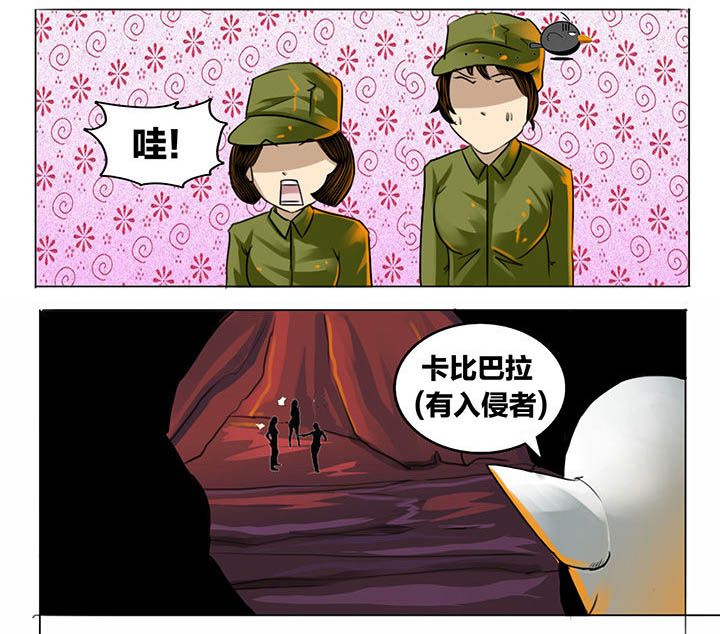 秘密漫画,第185章：2图