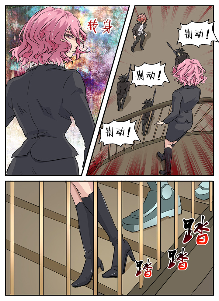 秘密漫画,第129章：1图