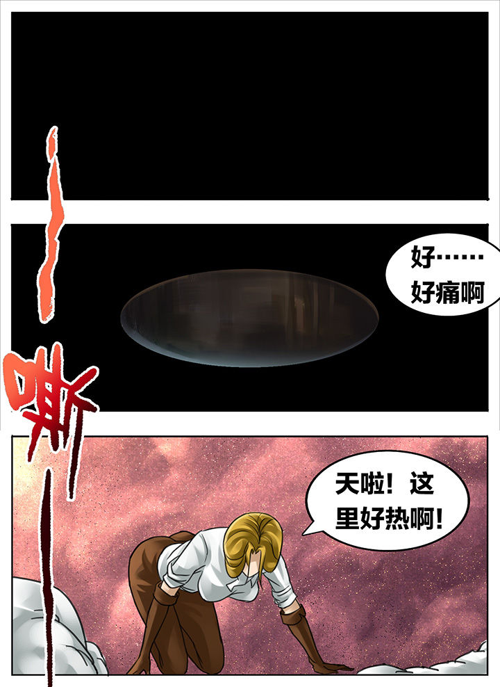 秘密漫画,第177章：1图
