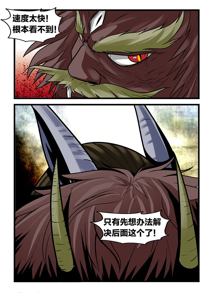 秘密漫画,第169章：2图