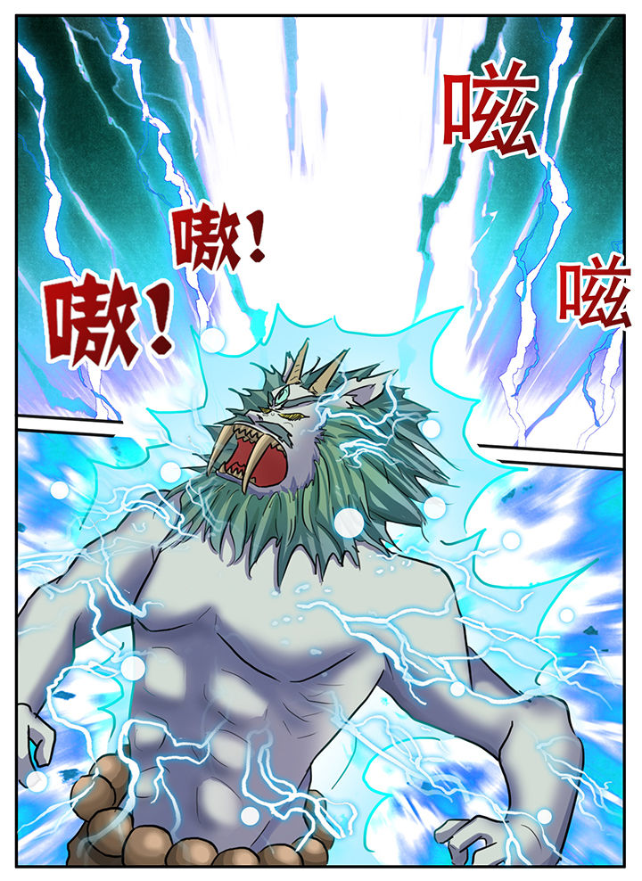 秘密漫画,第80章：2图