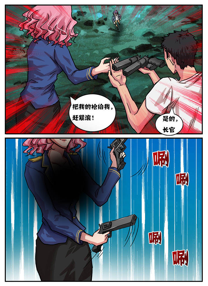 秘密漫画,第42章：1图