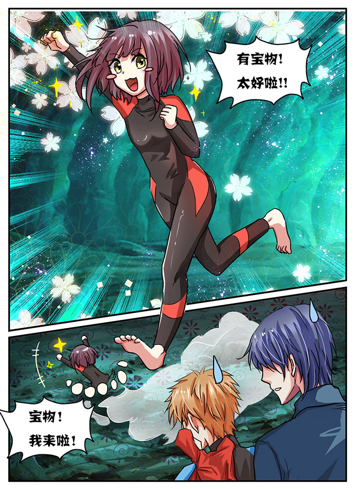 秘密教学漫画免费阅读看漫画下拉式笔趣阁简体字龙猫漫画,第55章：2图