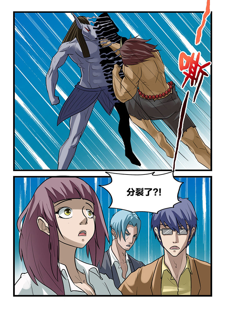 秘密漫画,第169章：2图