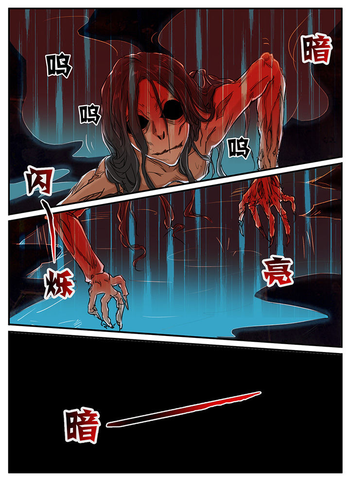 秘密漫画,第13章：1图