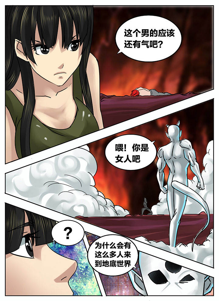 秘密漫画,第198章：1图