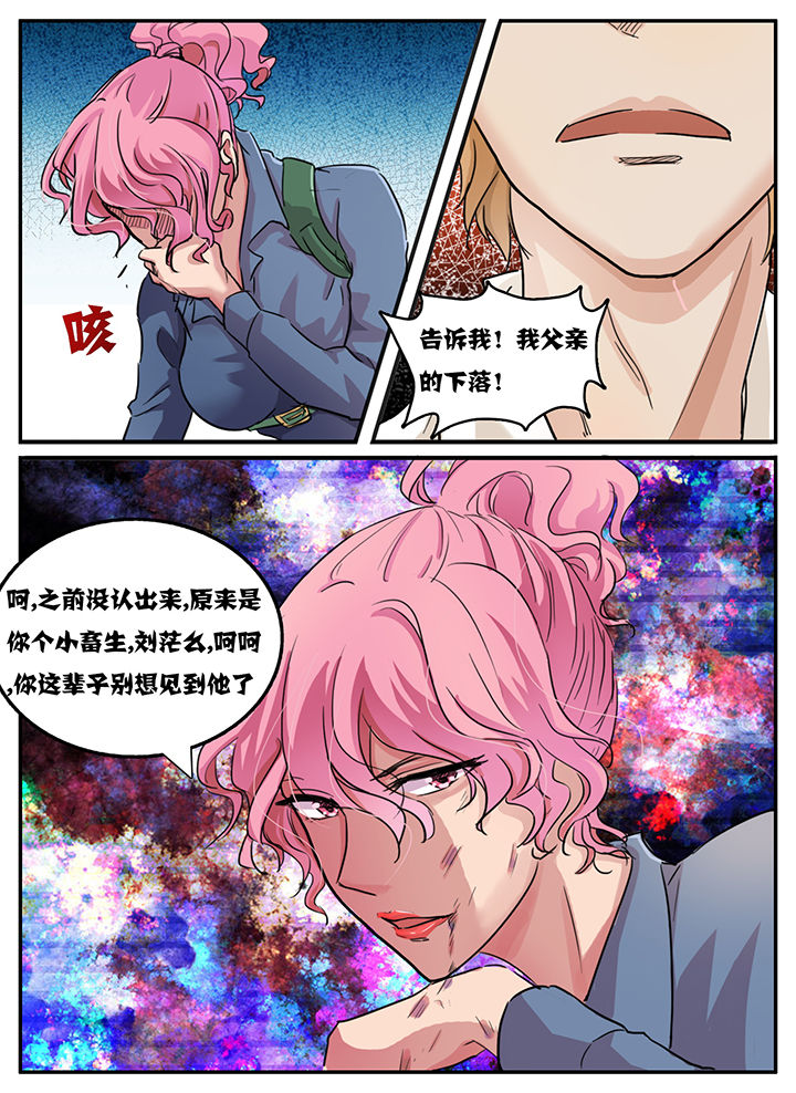 秘密漫画,第105章：1图