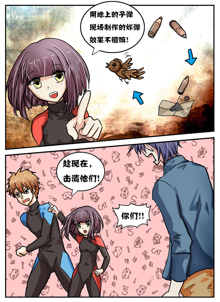 秘密漫画,第44章：1图