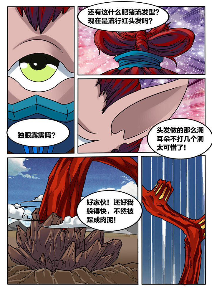 秘密漫画,第240章：2图