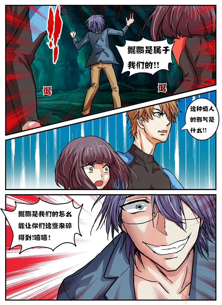 秘密漫画,第41章：1图