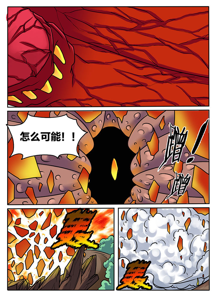 秘密漫画,第242章：1图