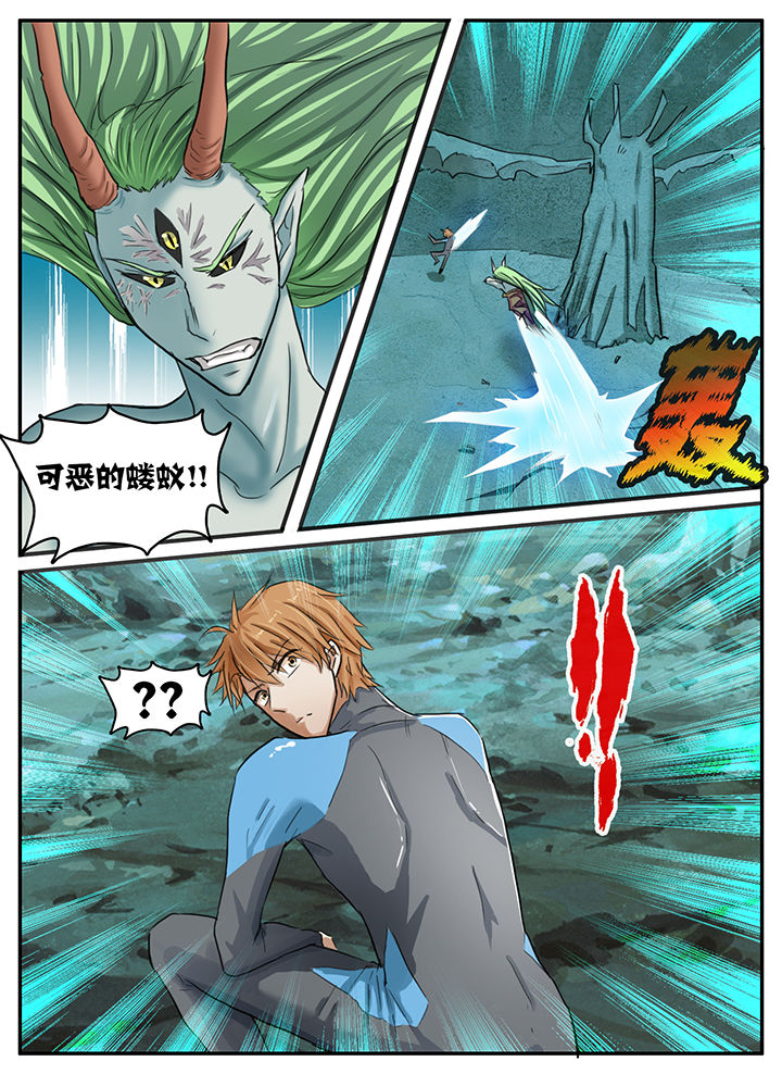 秘密漫画,第89章：2图