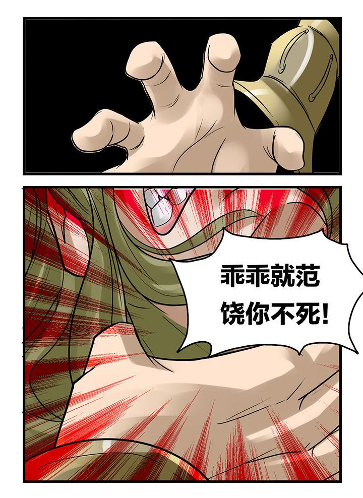 秘密漫画,第175章：2图