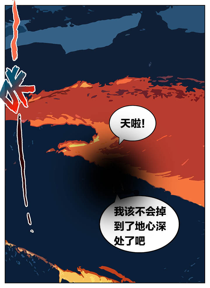 秘密漫画,第177章：2图